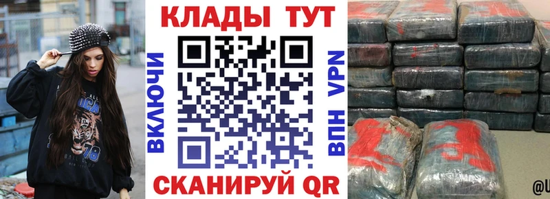 Наркота Сегежа Конопля  A-PVP  МЕФ 