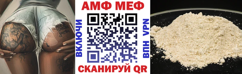 Amphetamine Розовый  Сегежа 