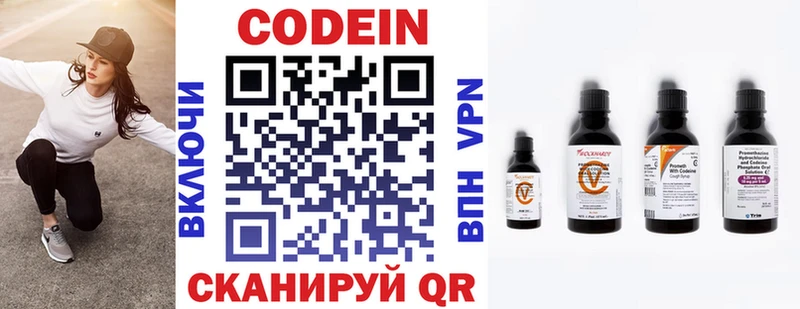 Кодеиновый сироп Lean напиток Lean (лин)  как найти наркотики  Сегежа 