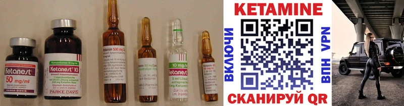 КЕТАМИН ketamine Сегежа