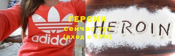 шишки Беломорск