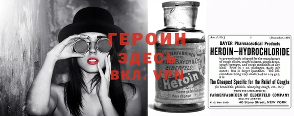 шишки Беломорск