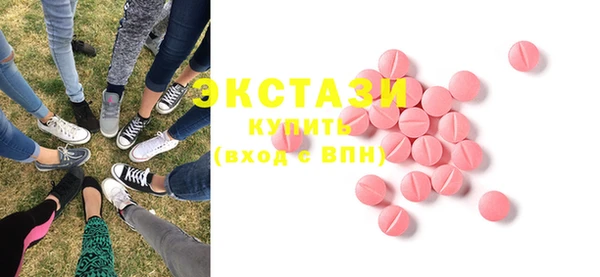 шишки Беломорск