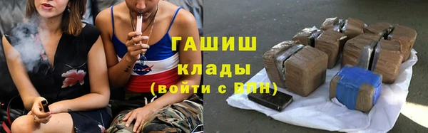 ГАЛЛЮЦИНОГЕННЫЕ ГРИБЫ Белокуриха