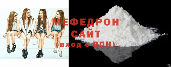 шишки Беломорск