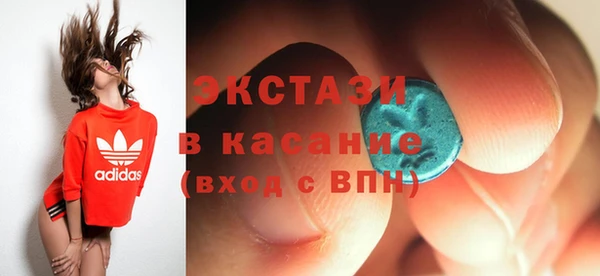 ГАЛЛЮЦИНОГЕННЫЕ ГРИБЫ Белокуриха