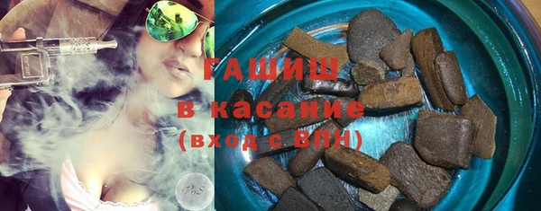 шишки Беломорск