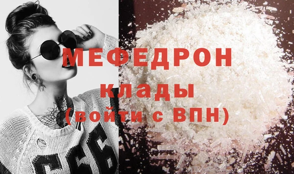 ГАЛЛЮЦИНОГЕННЫЕ ГРИБЫ Белокуриха