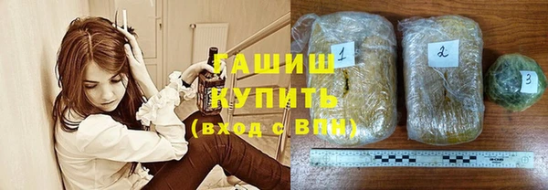шишки Беломорск