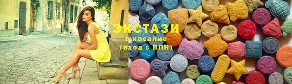 шишки Беломорск