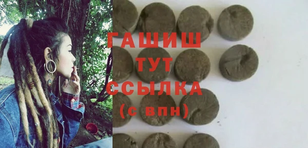 ГАЛЛЮЦИНОГЕННЫЕ ГРИБЫ Белокуриха