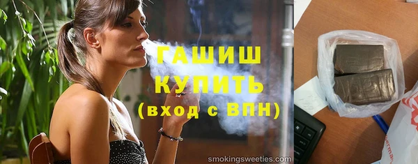 шишки Беломорск