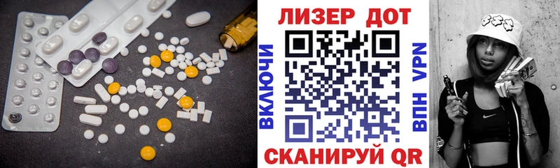 Лсд 25 экстази кислота  Сегежа 