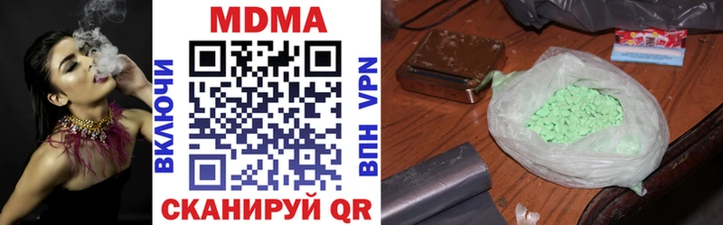 MDMA молли  кракен ТОР  Сегежа 