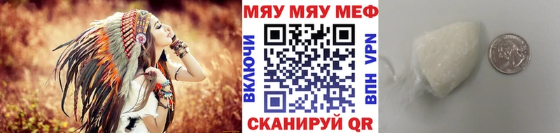 Мефедрон  Сегежа