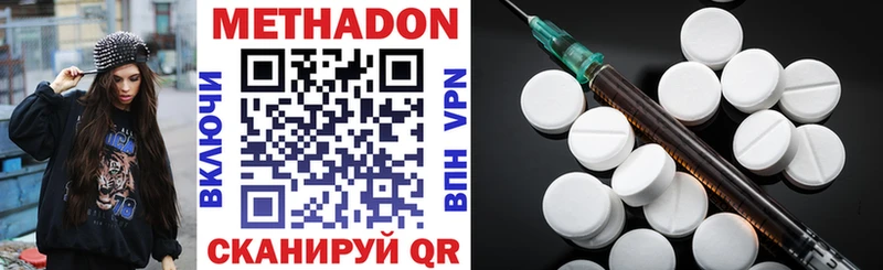 МЕГА онион Сегежа МЕТАДОН мёд