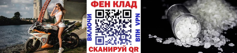 где продают   Сегежа  Метамфетамин винт 