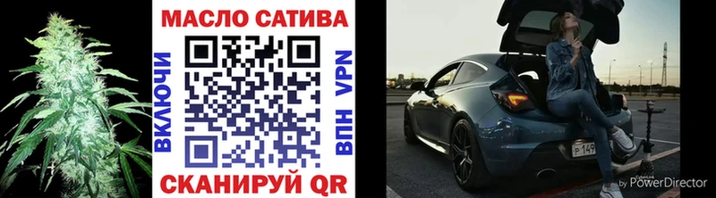 Дистиллят ТГК вейп  Сегежа 