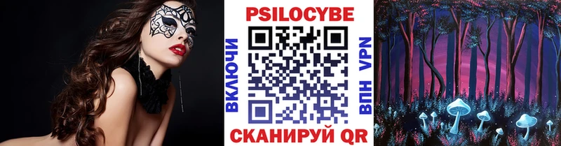 Псилоцибиновые грибы Magic Shrooms  Сегежа 
