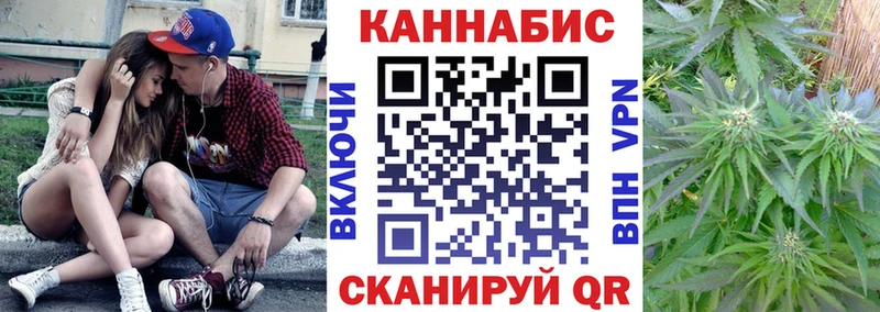 Канабис THC 21% Сегежа